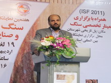 تولید بیش از نیمی از مصنوعات صنعت سنگ کشور در اصفهان