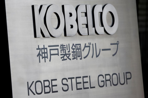 دستکاری اطلاعات محصولات شرکت فولاد کوبه شهرت ژاپن را خدشه دار کرد