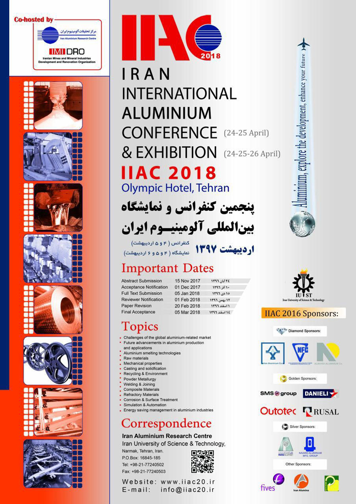 پنجمین کنفرانس و نمایشگاه بین‌المللی آلومینیوم اردیبهشت ‌ماه سال‌ آینده برگزار می شود