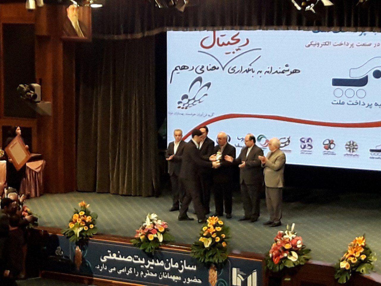 ۱۰۰ شرکت برتر حوزه درآمد/ فروش ایران در همایش IMI۱۰۰ معرفی شدند