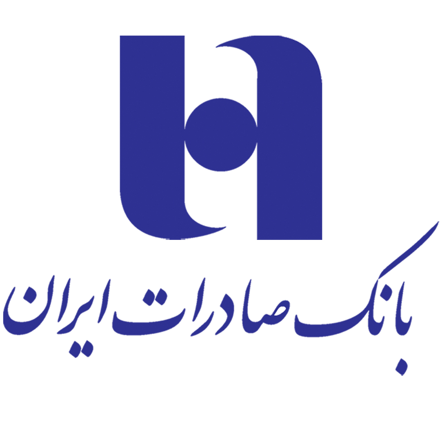 رتبه اول بانک صادرات ایران در بازار تسهیلات چهار محال و بختیاری