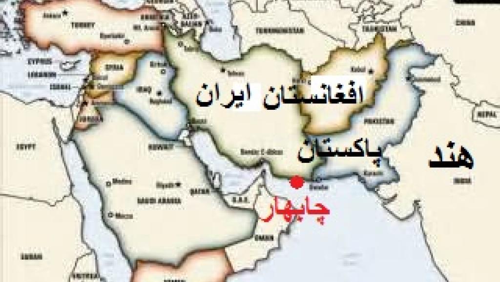 زیان اقتصاد افغانستان از تصمیم ترامپ علیه ایران/ تحریم علیه ایران سرنوشت پروژه چابهار را تهدید می کند