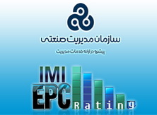 رتبه بندی شرکت های EPC از سوی سازمان مدیریت صنعتی آغاز شد