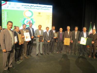 کسب جایزه برتر پروژه مدیریت سبز توسط شرکت ملی مس