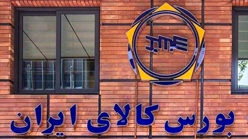 “فولاد”، “فملی” و “کچاد” در جمع برترین‌های هفته بورس کالا